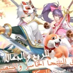 Gaia Odyssey codes