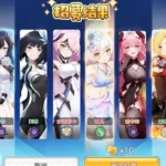 Girls X Battle 2 codes