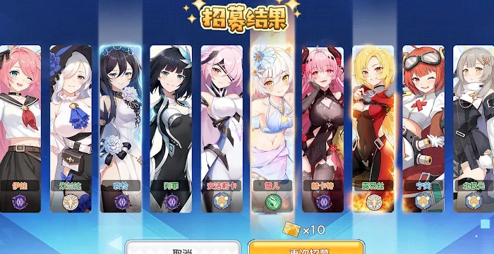 Girls X Battle 2 codes