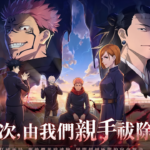 Jujutsu Kaisen Phantom Parade codes