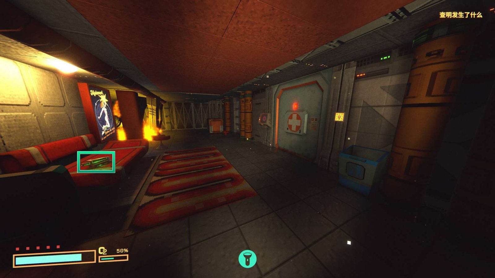 RetroSpace audio log location in the Stasis Chamber near the red couch